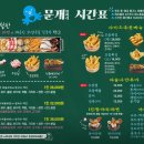 문개항아리애월점