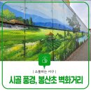 신갈마로141번길 이미지