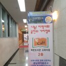 광남새마을금고장학회북카페