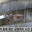 귀뚜라미주유소 이미지