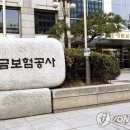 예보·신보·수출입은행 등 금융기관 인사, 줄줄이 대기에 금융권 술렁 이미지