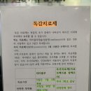 일산우리들소아청소년과의원 이미지