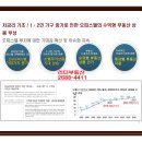 새롬스타빌 이미지