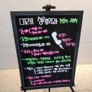 파주미래성형외과의원 이미지