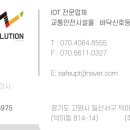 엠아이솔루션 이미지