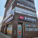 한끼정 구미점 | 구미 신평 뼈다귀 해장국맛집 홍천뚝배기 든든한 한 끼 방문 후기