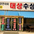 송악안심축산 이미지