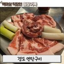 수원-0967 네이버블로그