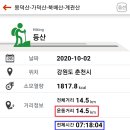 북면006 이미지