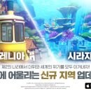 (주)나라엘 이미지
