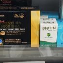 다나은온누리약국 이미지