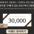 하늘내린한우 이미지