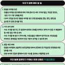(주)중앙백신연구소