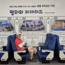 오산미니어처빌리지 Daum카페