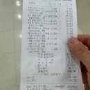 둘리할인마트
