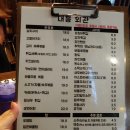 대흥회관 이미지