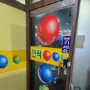신우당구장 | 국산100%_왜곡없는화면_전용카메라사용_의정부민락당구장_840만화소최상급리플레이적용_신우인더스트리