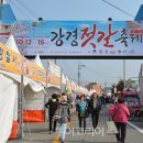 강경젓갈 이미지