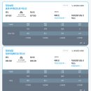청산농업협동조합 | 청산도 배편 예약 방법, 완도에서 가는 시간표와 요금 정리