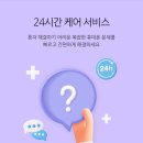 폰케어 이미지