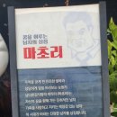 초리농장 이미지