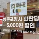 자가제빵선명희피자 송탄점 이미지