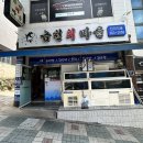 금천회마을 | 부산 금곡동 회 찐맛집 [금천회 마을]