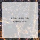 기분좋은셀프세차 네이버블로그