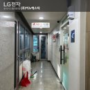 보광치과의원 이미지