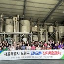 홍성(서울) 이미지