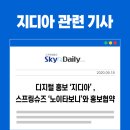 노이타보니 이미지