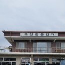 우리철물건재공구
