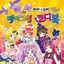 라라에듀