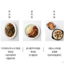 워라밸 이미지