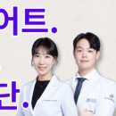 해결한의원 네이버블로그