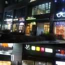 본도시락 건너편 이미지