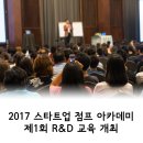 점프(혁신교육) 이미지