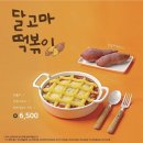 스페샬동문점 이미지