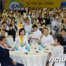 화이팅 이미지