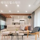 헤이리힐스테이 이미지