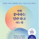 계술가 이미지