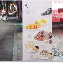 이디야상계동점