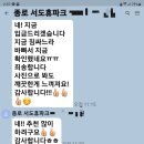 종로-숭인-종로-숭-387 | 종로구 숭인동 lh청년매입임대주택 서도휴파크 입주청소 전문업체