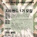 지프렌드 이미지