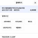 런드리플립플랍셀프빨래방 이미지