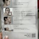 인스타 광고 화장품 내돈내산 후기 | 하우스오브비 글루타치온 필름