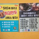 삼이국수 | 행주산성 국수 맛집 삼이국수&돈까스 가족 외식 후기
