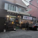 은영김밥 이미지