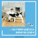 용화농장 네이버블로그