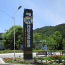 약돌배테마관광마을 이미지